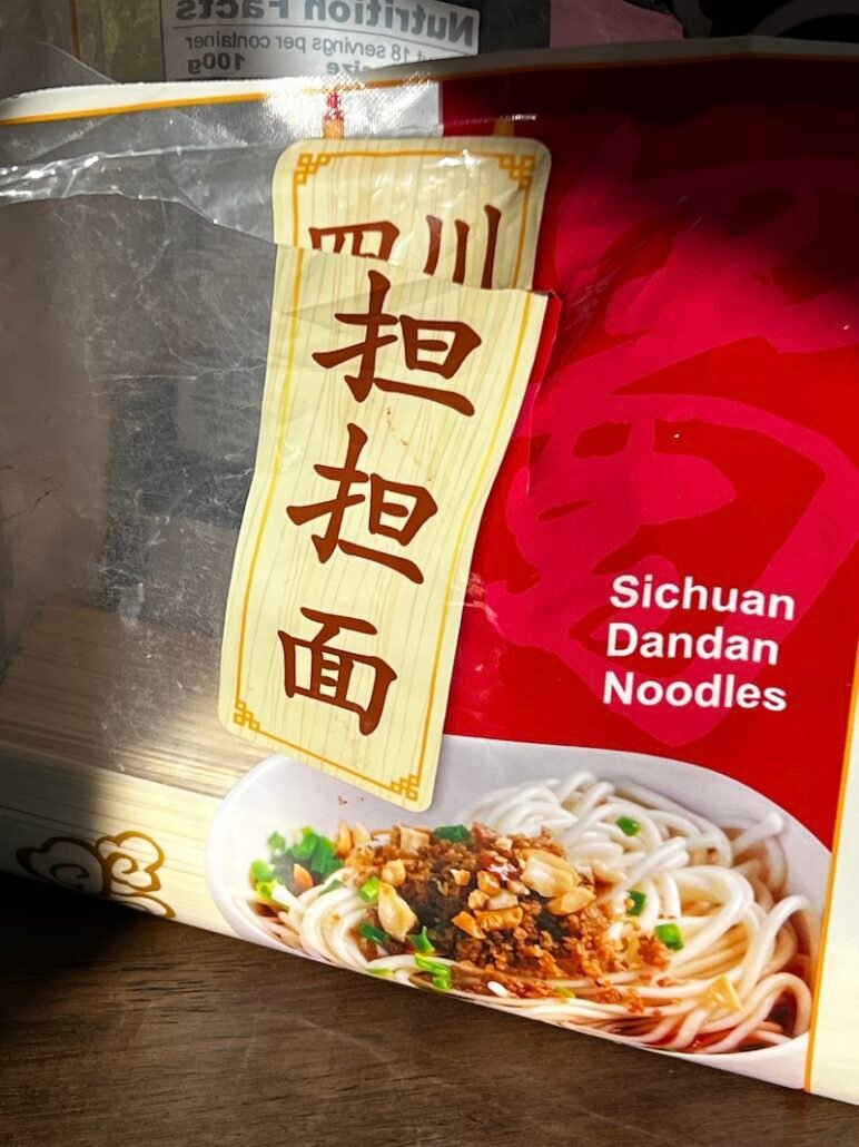 this is a package of dried dandan noodles